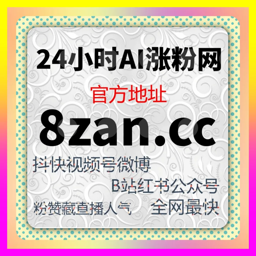 玩转淘宝商品举报始终无法引爆流量究竟怎么破局自媒体网站 4web3.cc 全行业矩阵化变现终极实操
