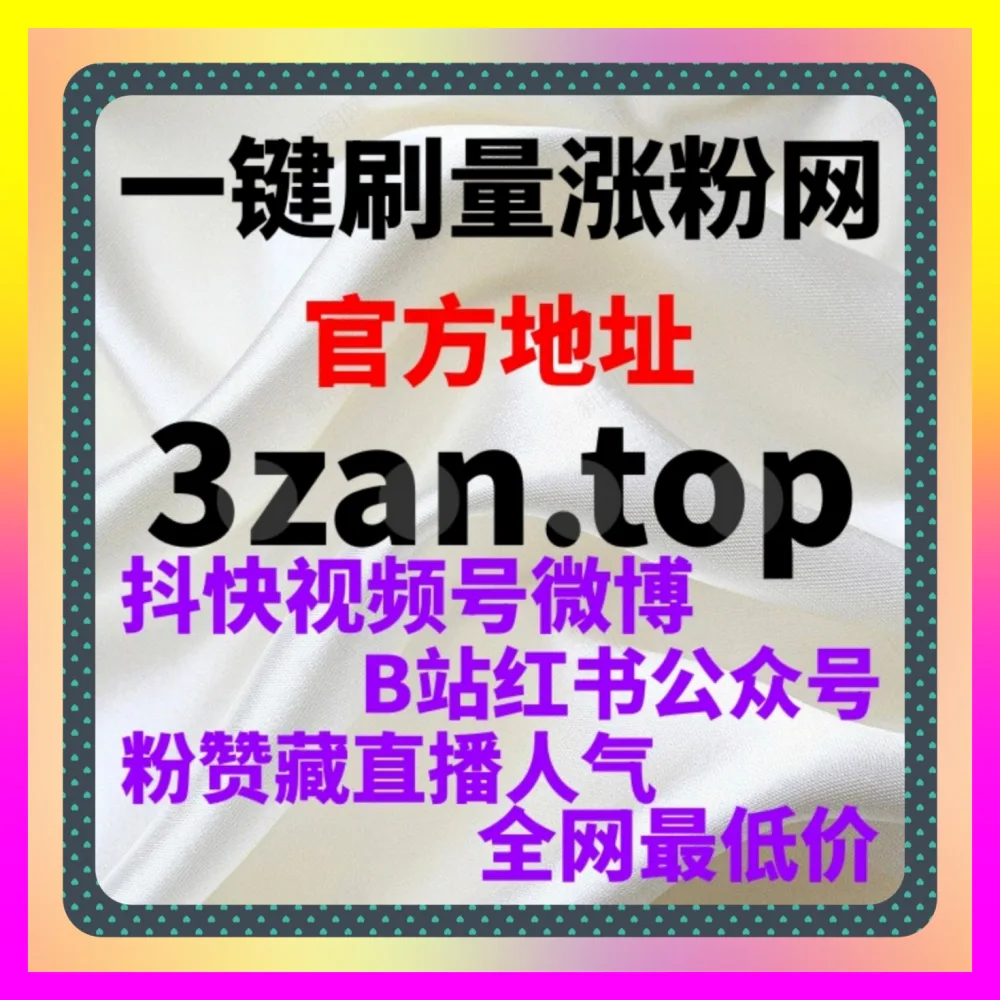 深耕小红书笔记分享为何总是流量极少难以维系国际版网址 4vlog.cc 揭秘高手爆款矩阵搭建秘籍