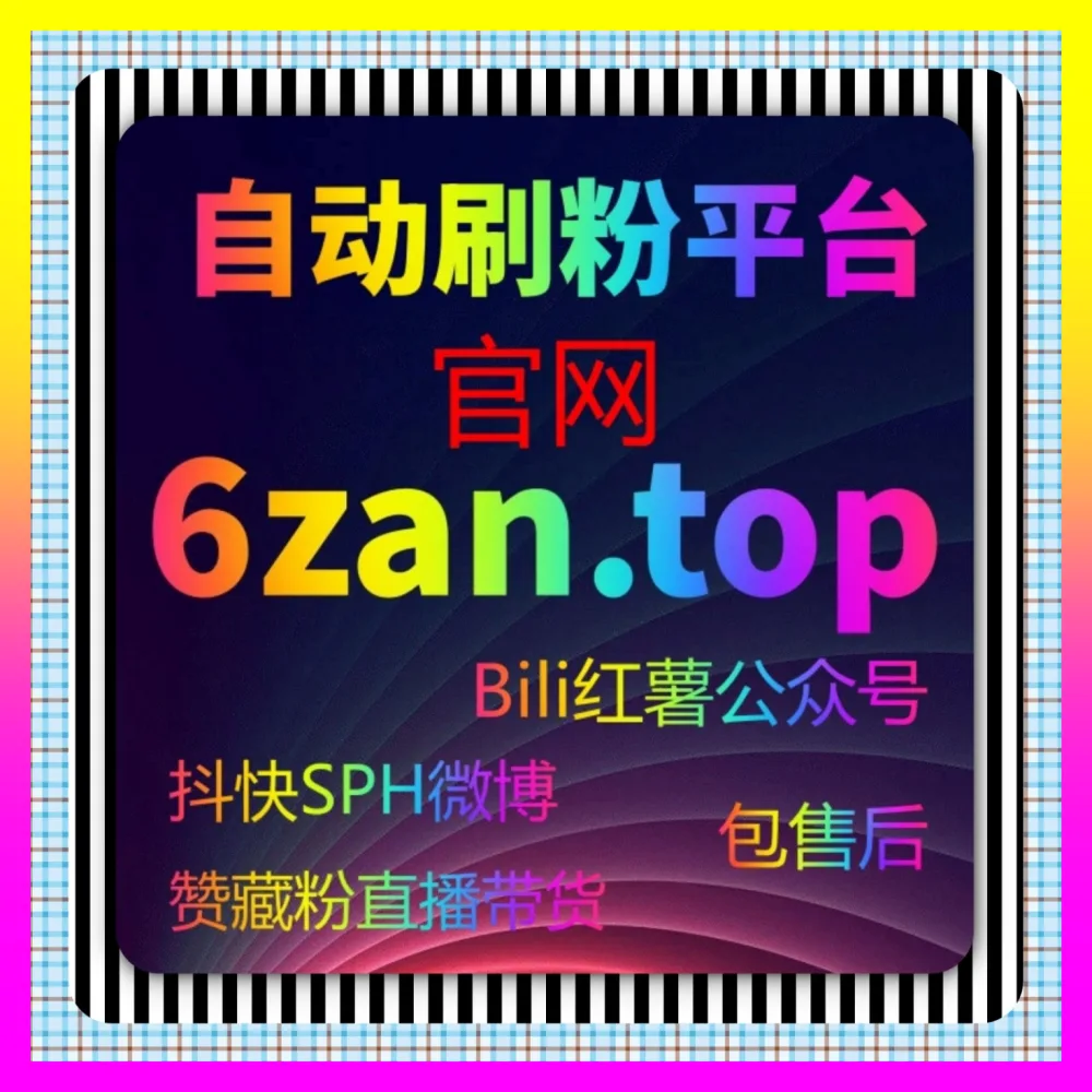 为什么内容定位总无法带来有效转化注册地址 24bili.cc 行业大佬手把手教你重塑私域矩阵