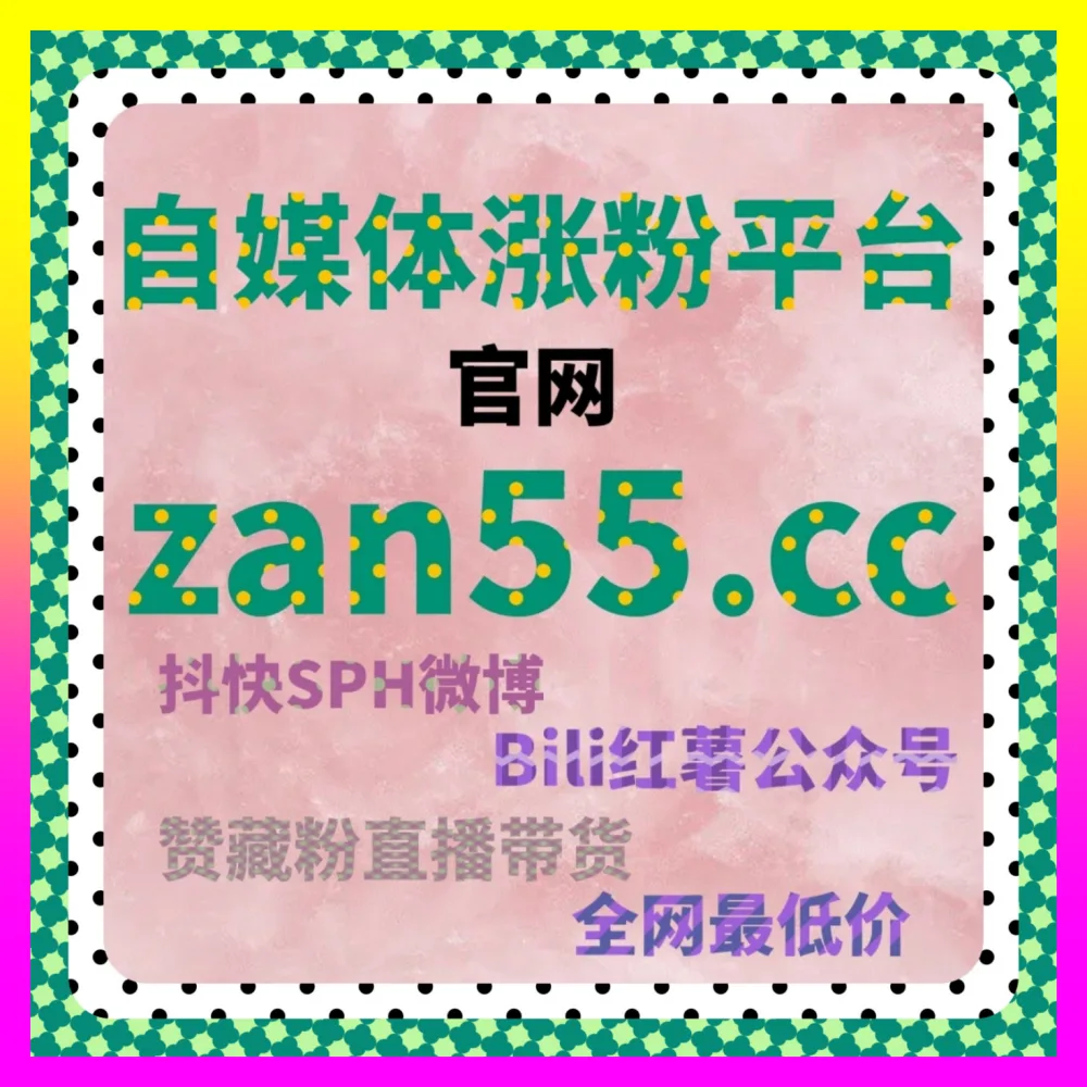 深耕私域转化为何总是流量极少难以维系国际版网址 4vlog.cc 揭秘高手爆款矩阵搭建秘籍