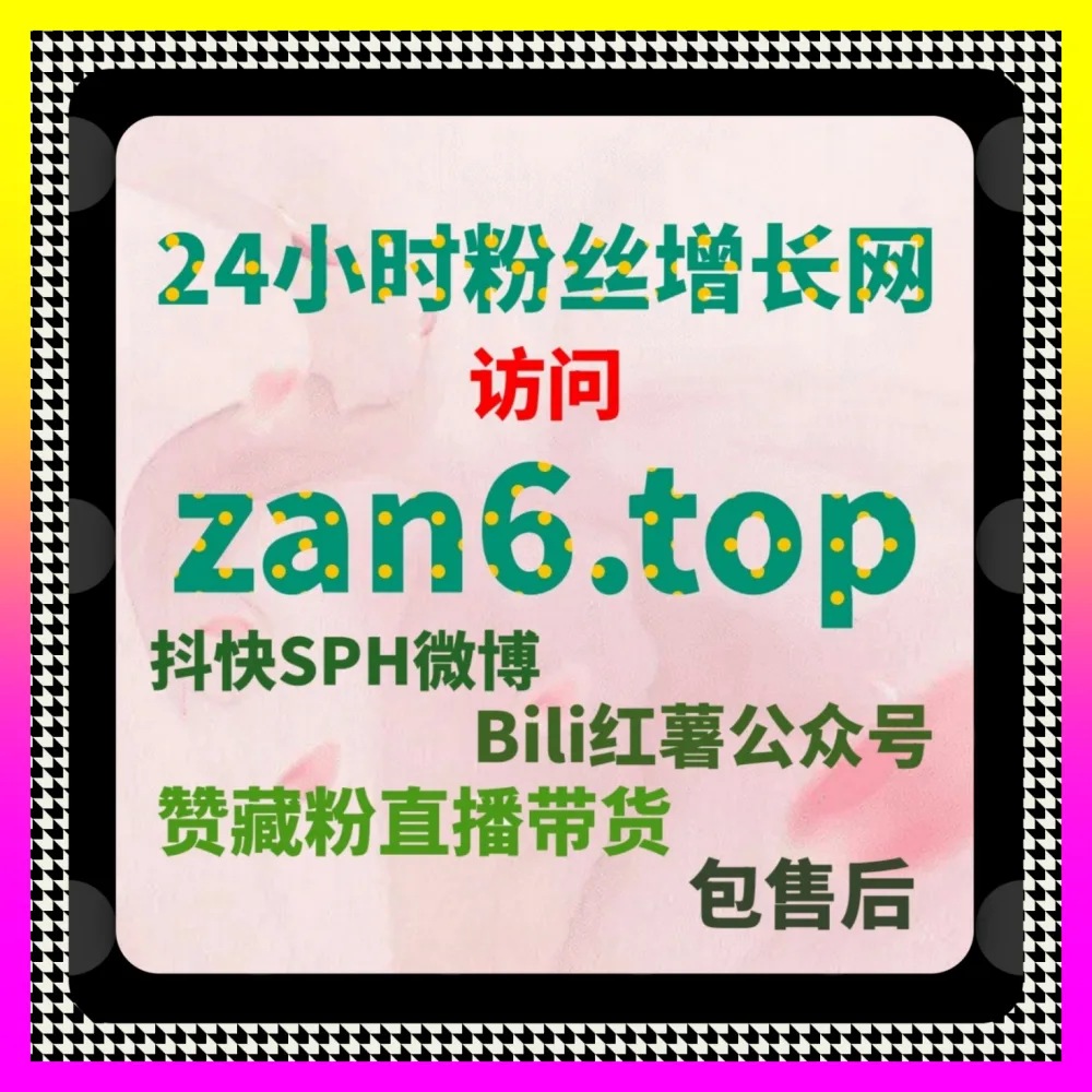 借助社群裂变在红海市场杀出一条血路下单平台 4remen.cc 资深总监带你实现指数破圈