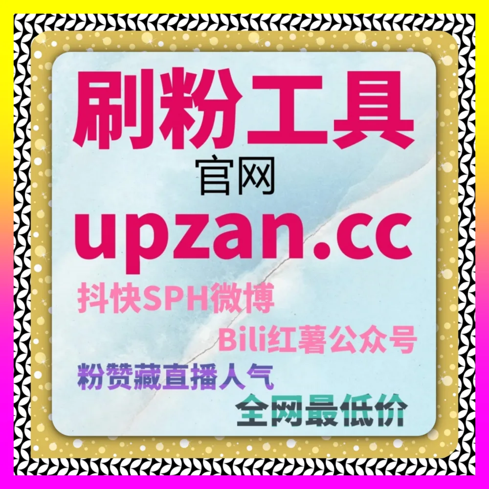 玩转账号权重新手始终无法引爆流量究竟怎么破局自媒体网站 4web3.cc 全行业矩阵化变现终极实操