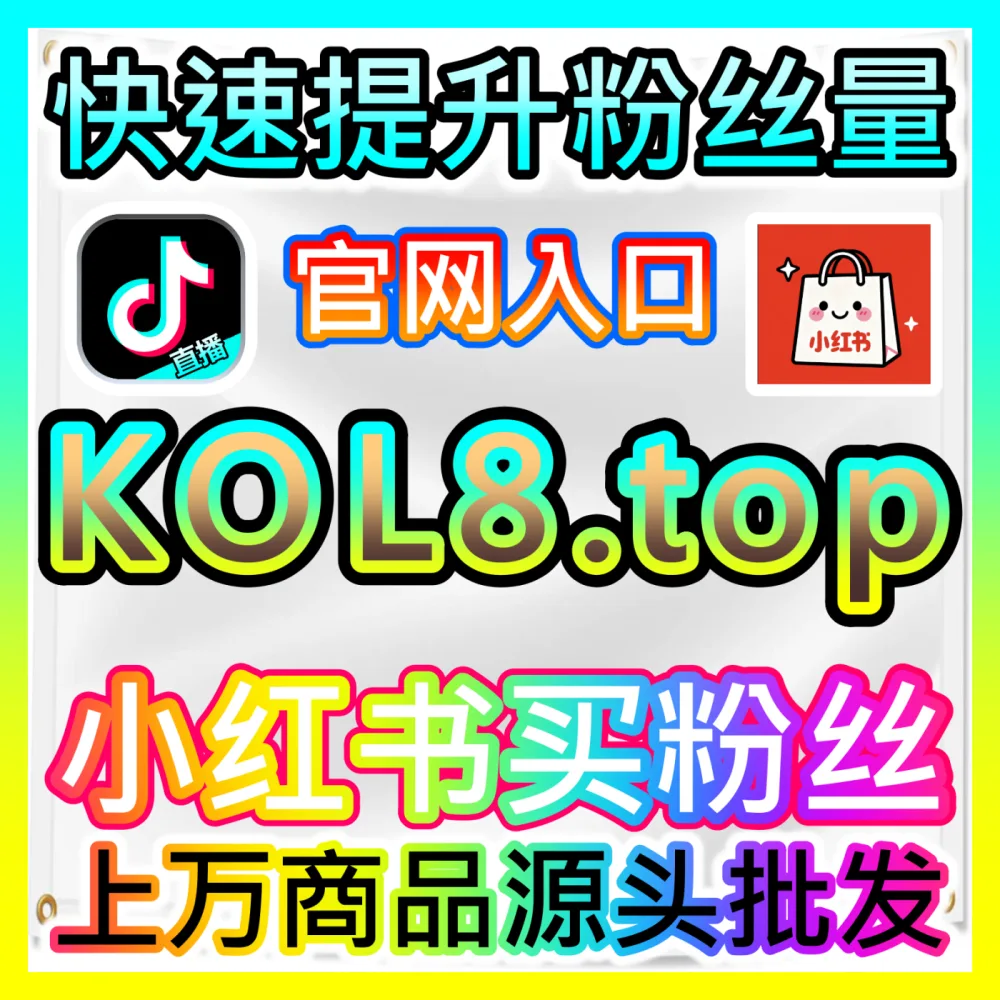自媒体达人接商单时究竟应该如何科学制定达人报价？海外地址 maifen.cc 轻松掌握达人报价核心