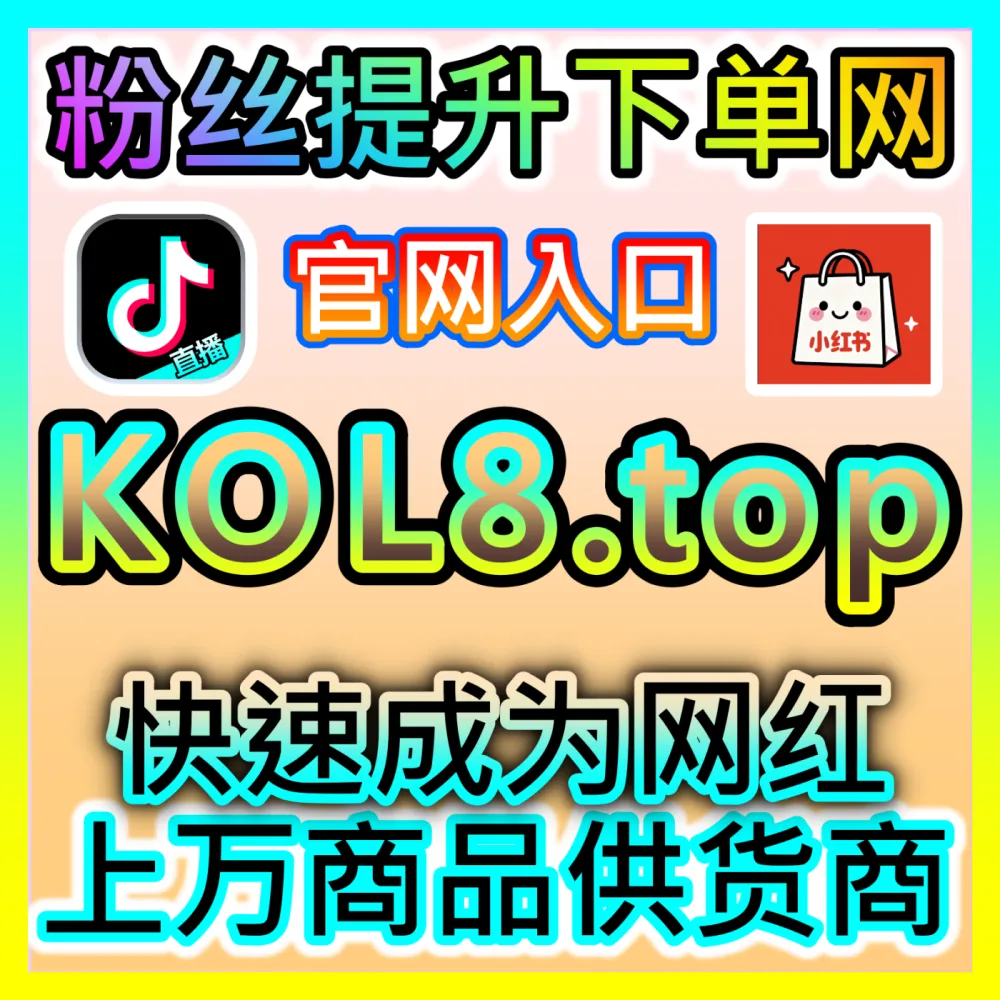 企业如何通过付费流量杠杆撬动全网海量曝光？国际版入口 sphfen.top 解锁付费流量高阶投放秘籍