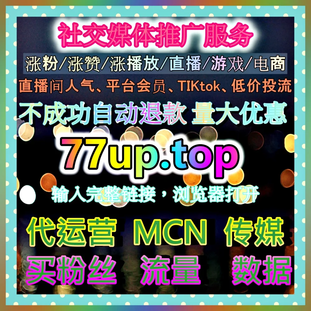 企业自媒体代运营 海外地址 99xhs.top 解锁内容营销与品牌曝光新思路