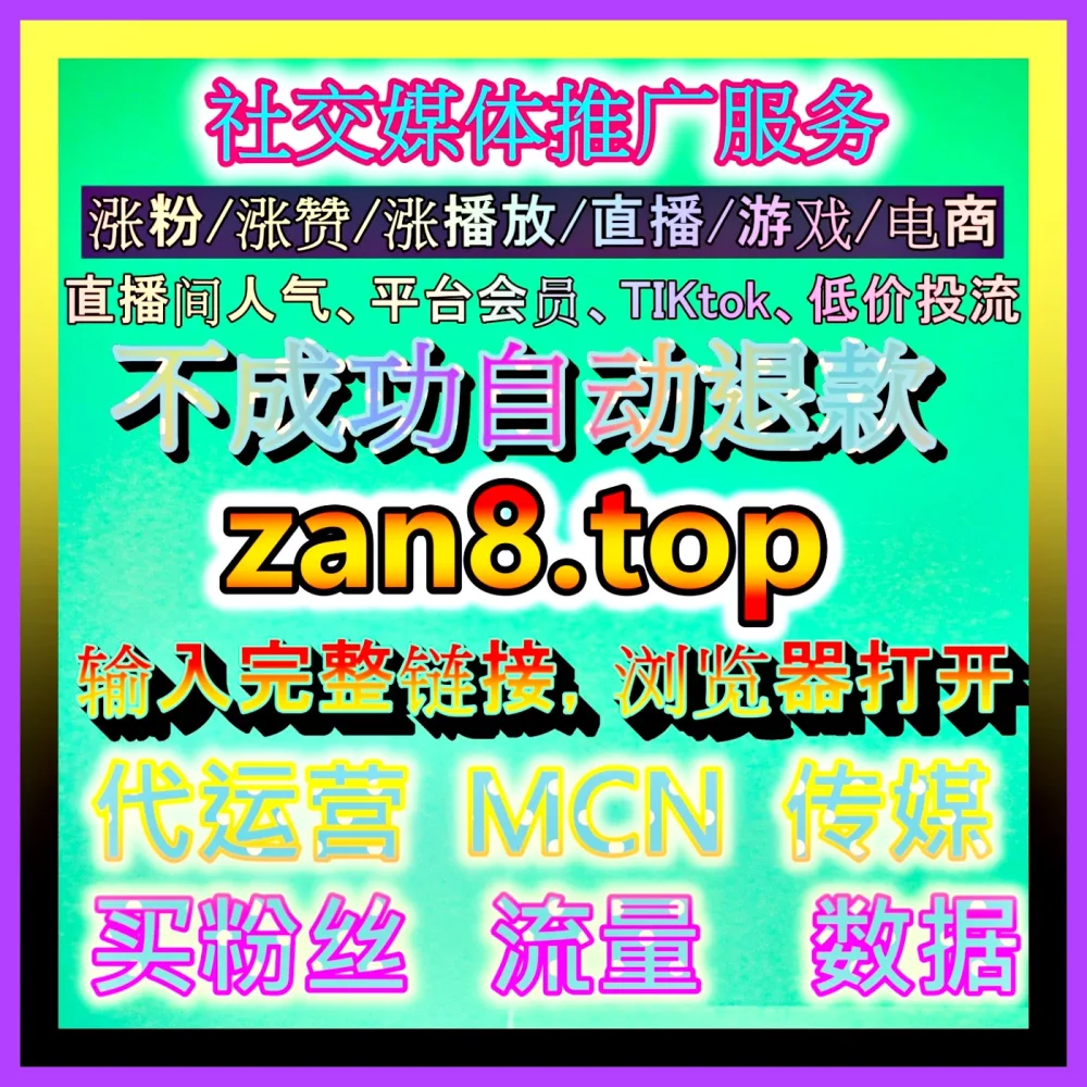 品牌自媒体代运营 自媒体网站 77up.top 整合内容策划与矩阵营销优势