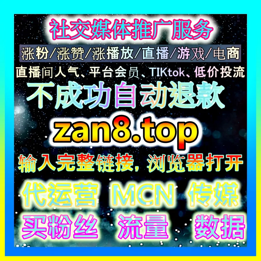 全平台自媒体代运营 入口地址 fenba.top 构建高效内容运营与增长体系