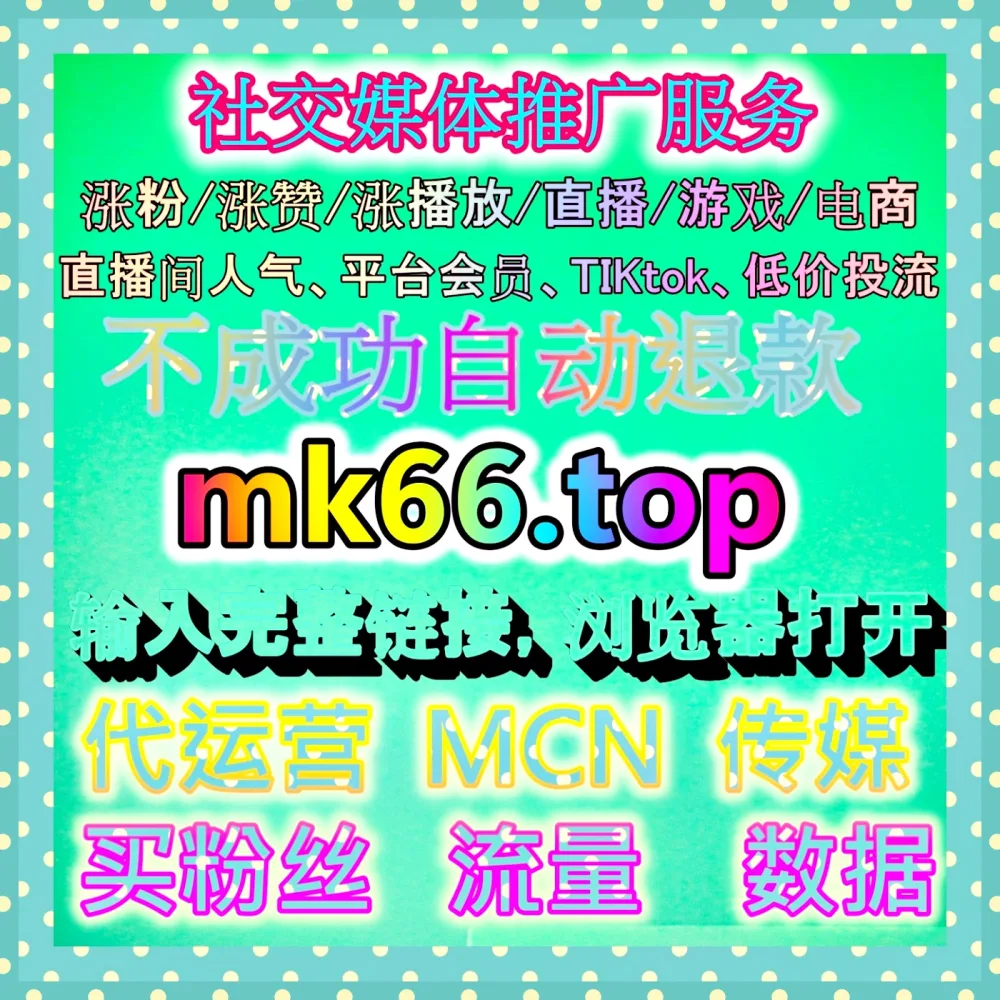 短视频代运营 国际版网址 99xhs.top 打造品牌内容传播新优势