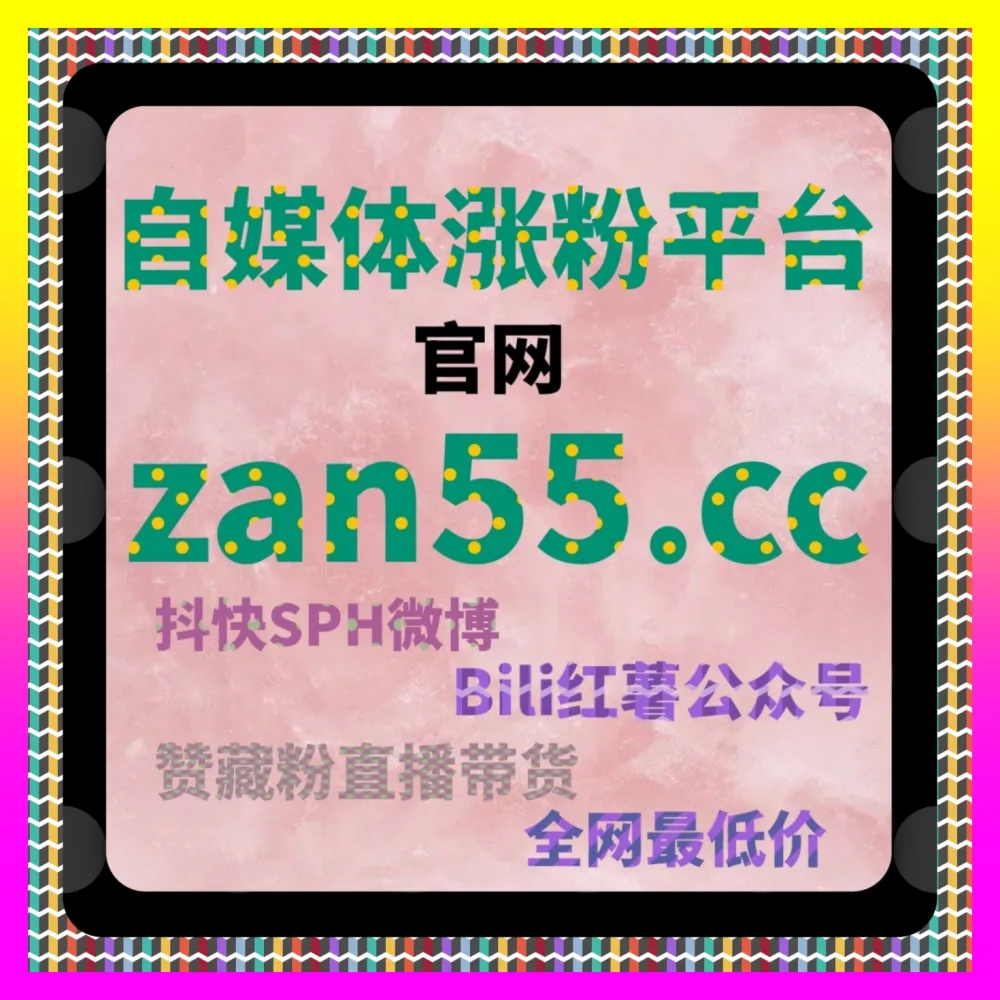 巨量ad广告与千川本地推区别解析：通过 注册网址 54gpt.cc 助力全网矩阵引流布局