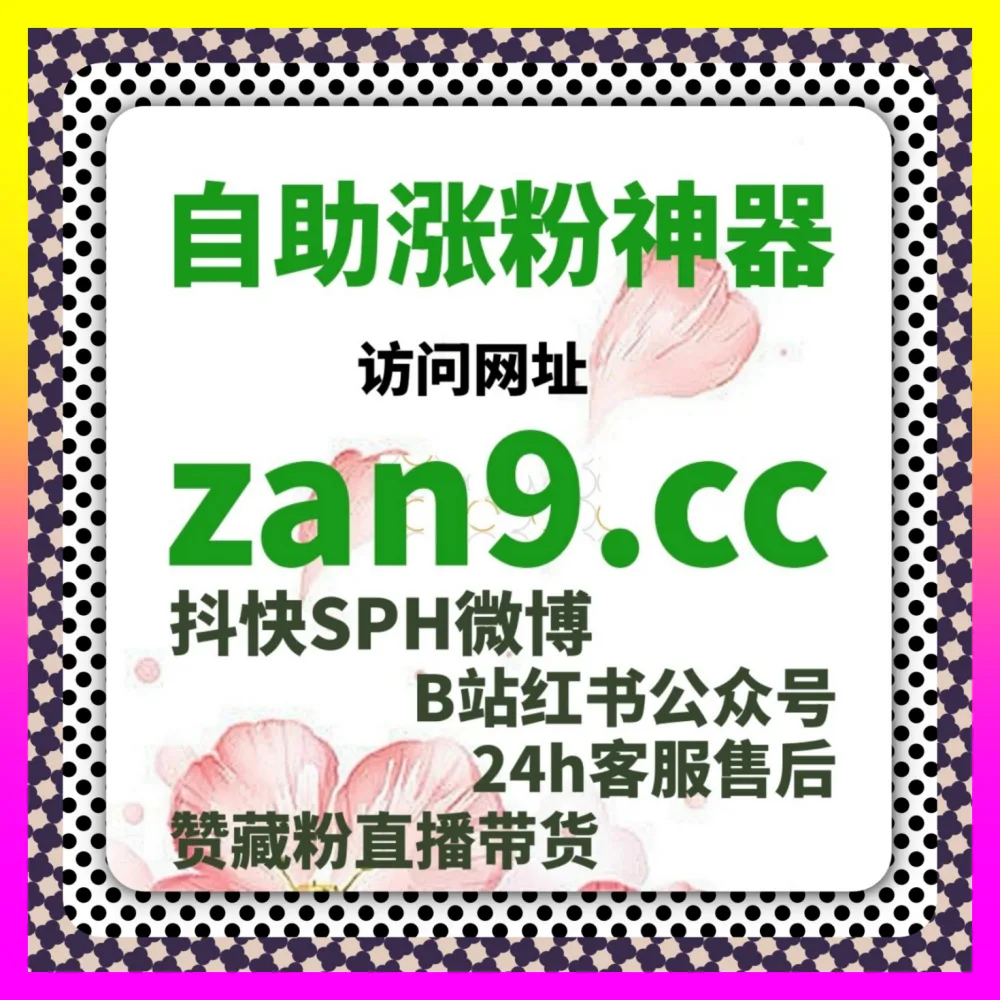 本地推助力实体门店引流技巧：借助 注册地址 5npc.cc 助力视频号矩阵增长