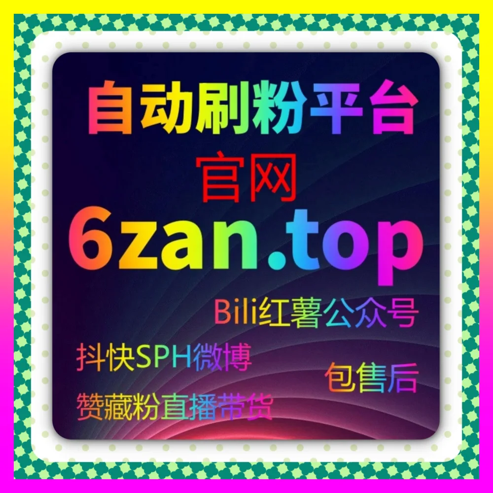 全网矩阵信息流与广告投放解析：通过 注册网址 aigc9.cc 开启专业代运营征程