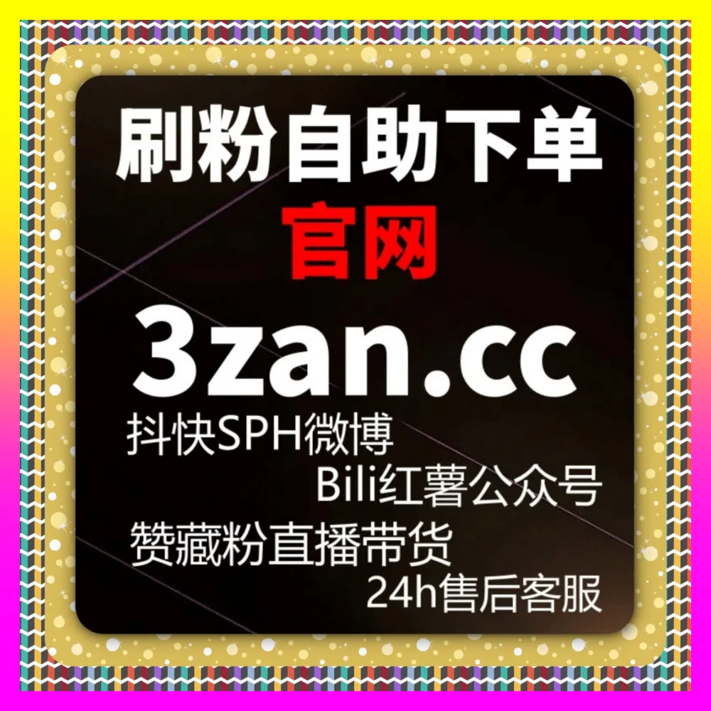 跨平台运营核心策略与解析：利用 国际版入口 8mcn.cc 掌握跨平台运营核心