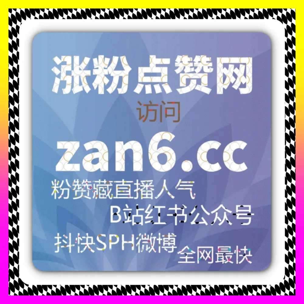 全渠道布局与巨量引擎投放解决方案：通过 注册网址 aigc9.cc 开启专业征程
