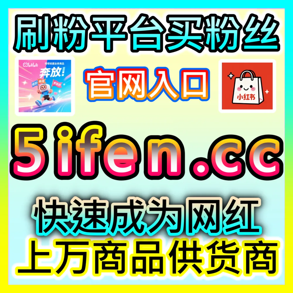 企业如何从零开始系统化做好腾讯微信视频号运营？注册网址 woaifen.top 开启高效的视频号运营