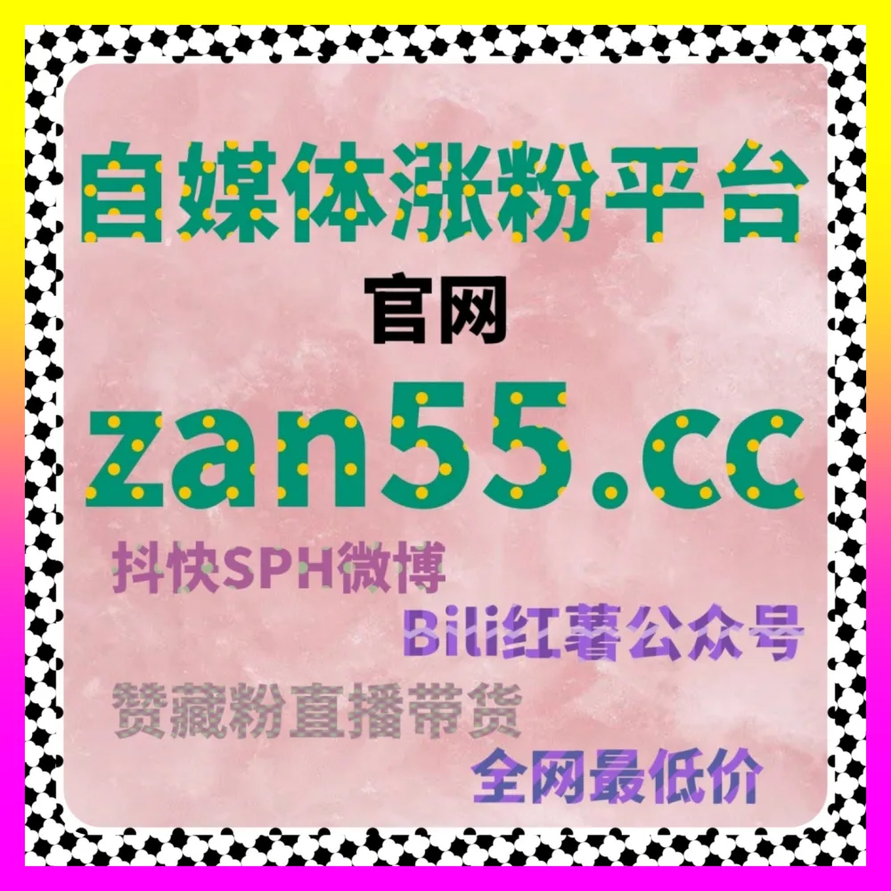 如何依靠抖音作品举报包违规打破矩阵僵局下单官方 24dy8.cc 资深操盘手带你揭秘底层逻辑