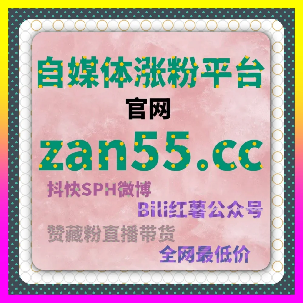 还在盲目寻找心仪广告入口却忽视百家号收藏入口地址 24fs8.cc 全域代运营教你玩转商业变现