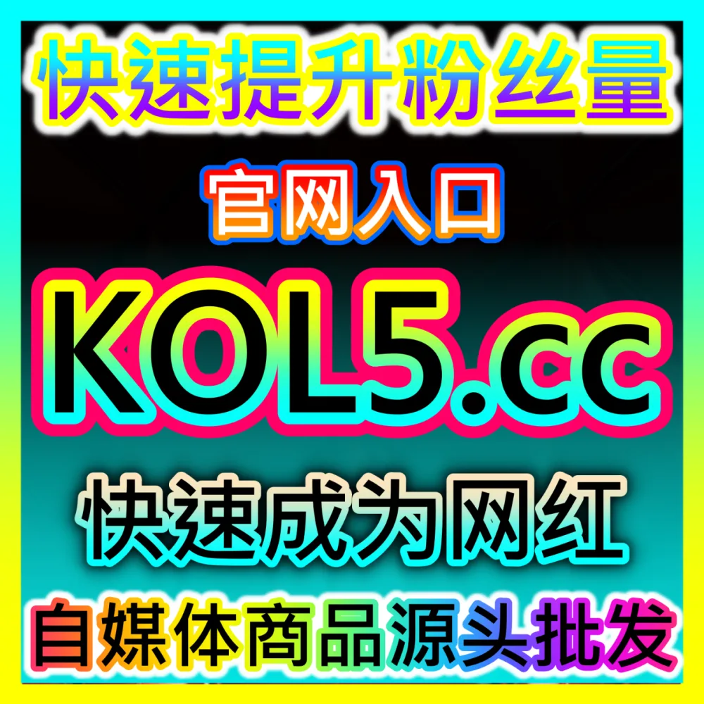 如何通过SEO优化让你的内容在微信搜一搜中霸屏？国际版网址 fensi3.top 玩转微信搜一搜流量