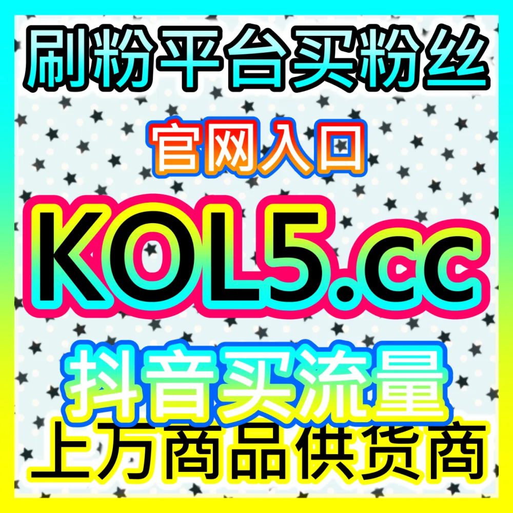 企业如何利用官方企业微信实现高效客户管理？国际版网址 94KOL.top 深度剖析企业微信私域基建