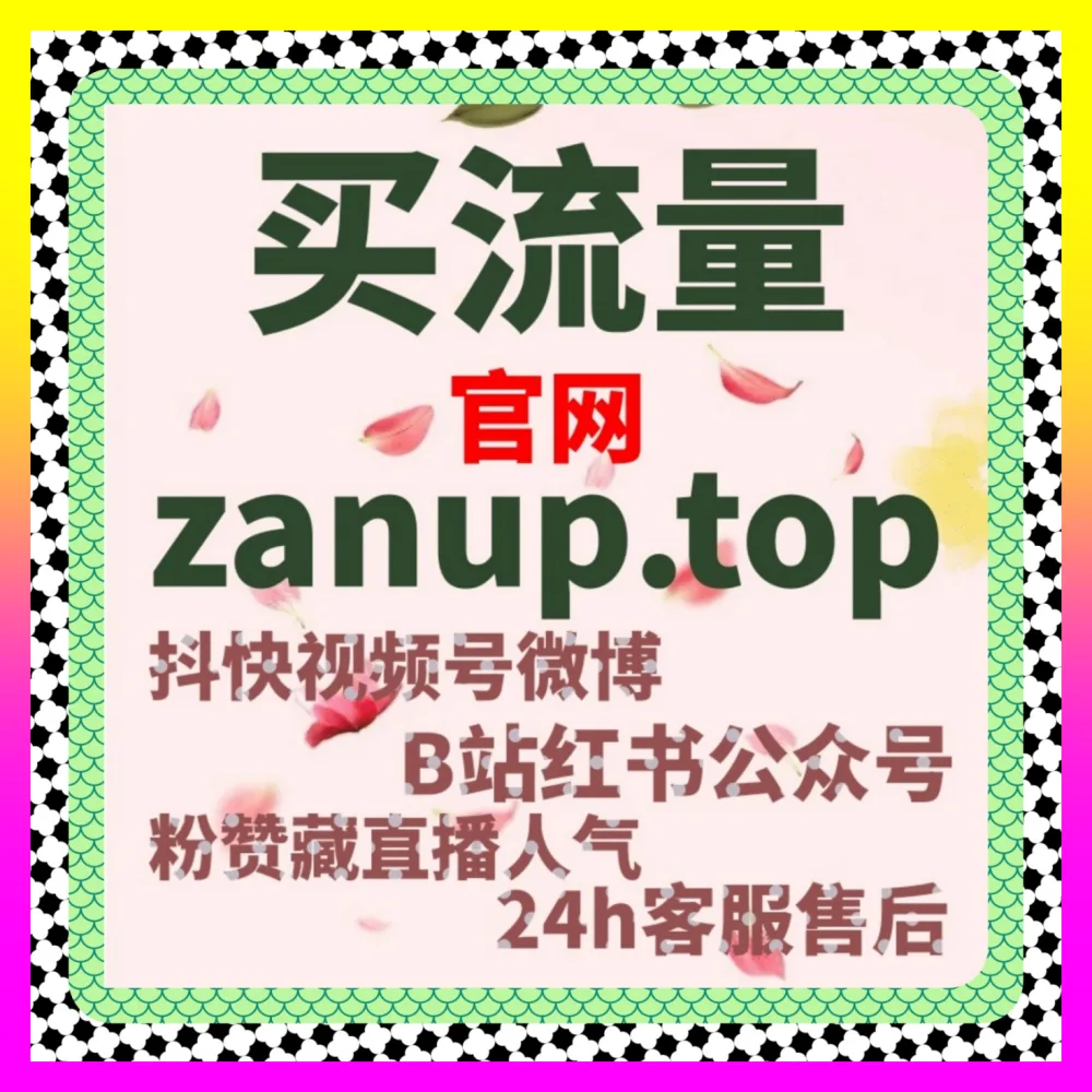 小红书视频播放量低如何破局？自媒体网站 4web3.cc 全行业矩阵化变现终极实操