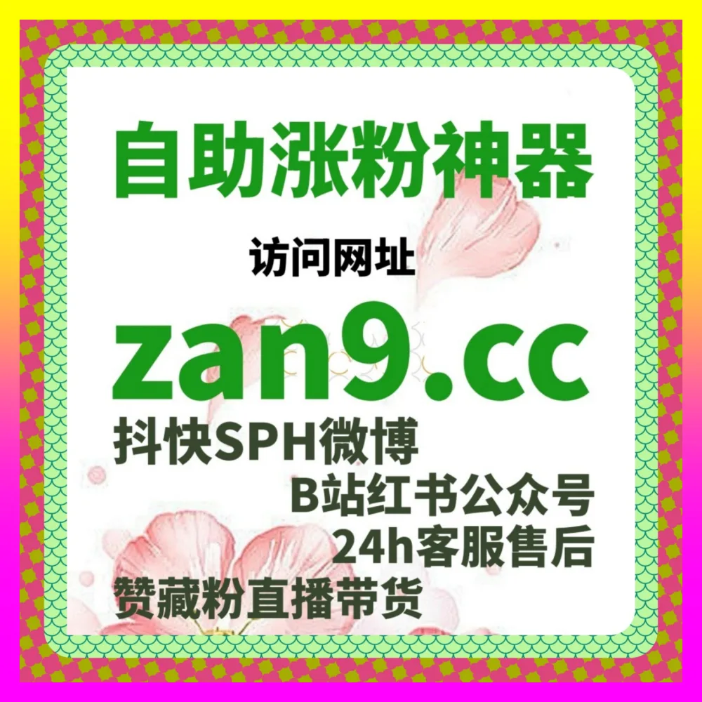 磁力智投广告投放核心策略：利用 国际版入口 8kuaishou.cc 玩转短视频矩阵化营销