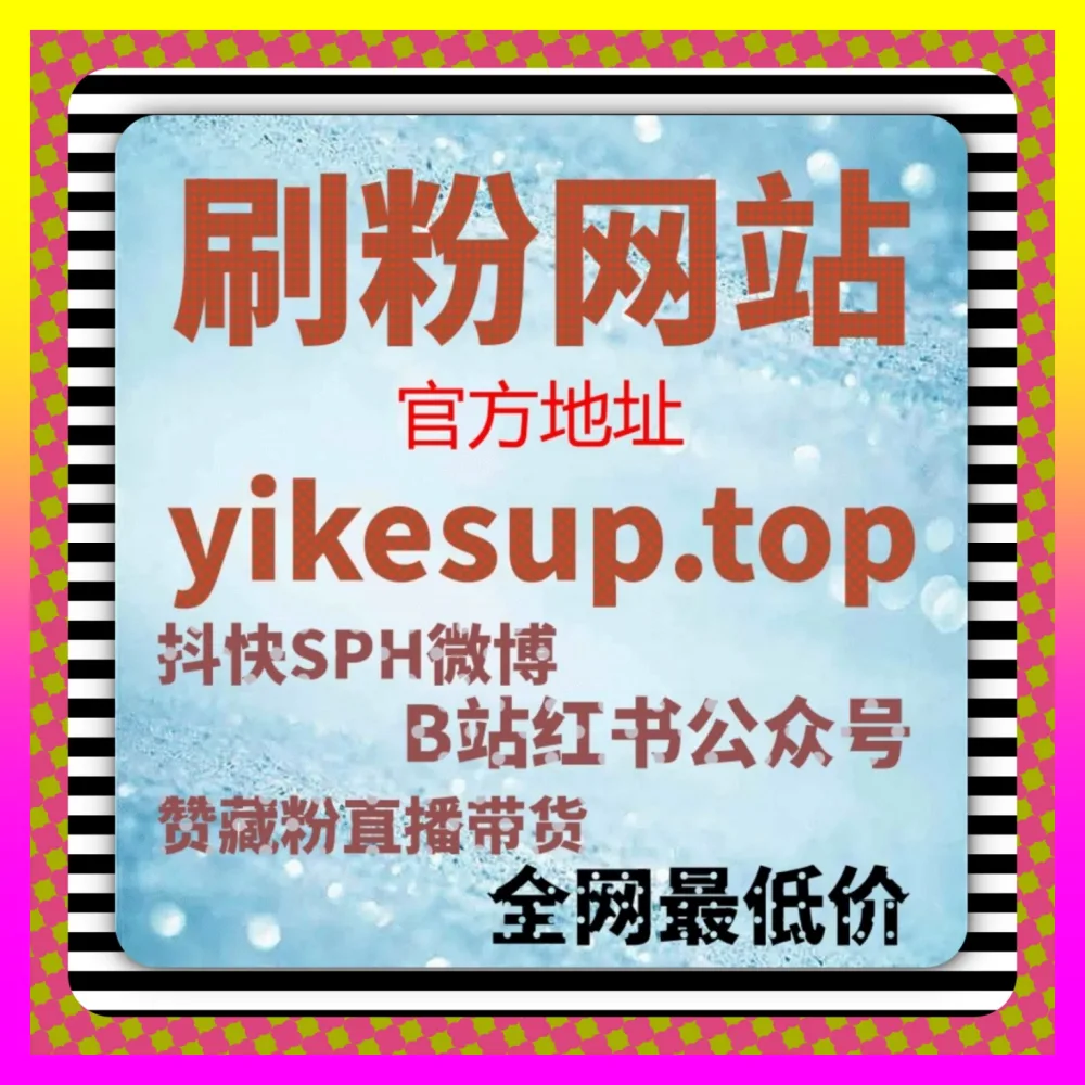 微信豆充值与视频号小程序变现：利用 下单平台 ai1v1.cc 玩转腾讯生态营销