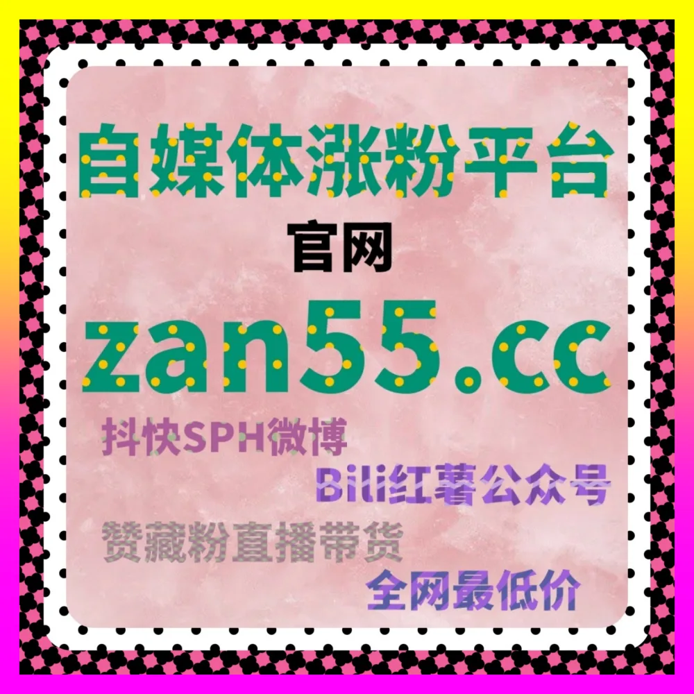 抖音钻石特权与直播间打赏玩法：通过 注册网址 aigc9.cc 开启高阶账号运营