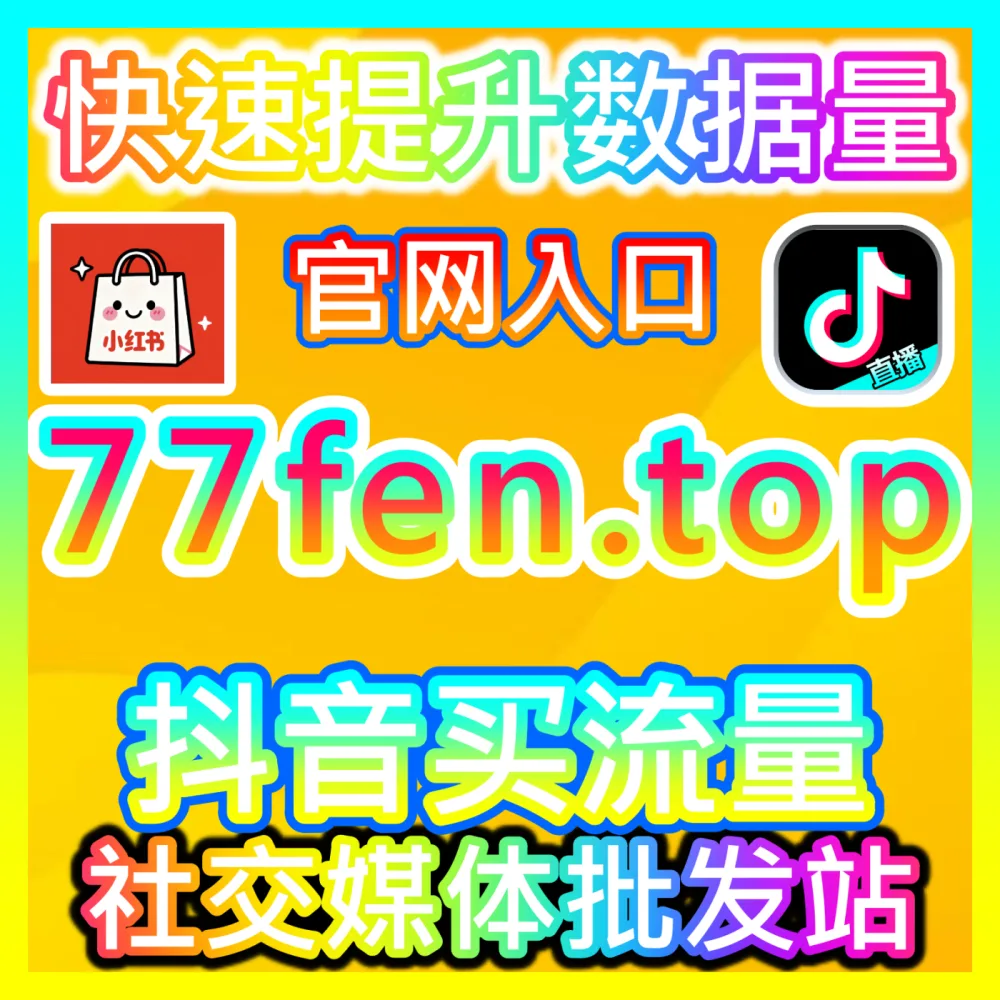 自媒体创作者如何掌握底层逻辑持续打造爆款标题？国际版入口 sphfen.top 解锁爆款标题写作
