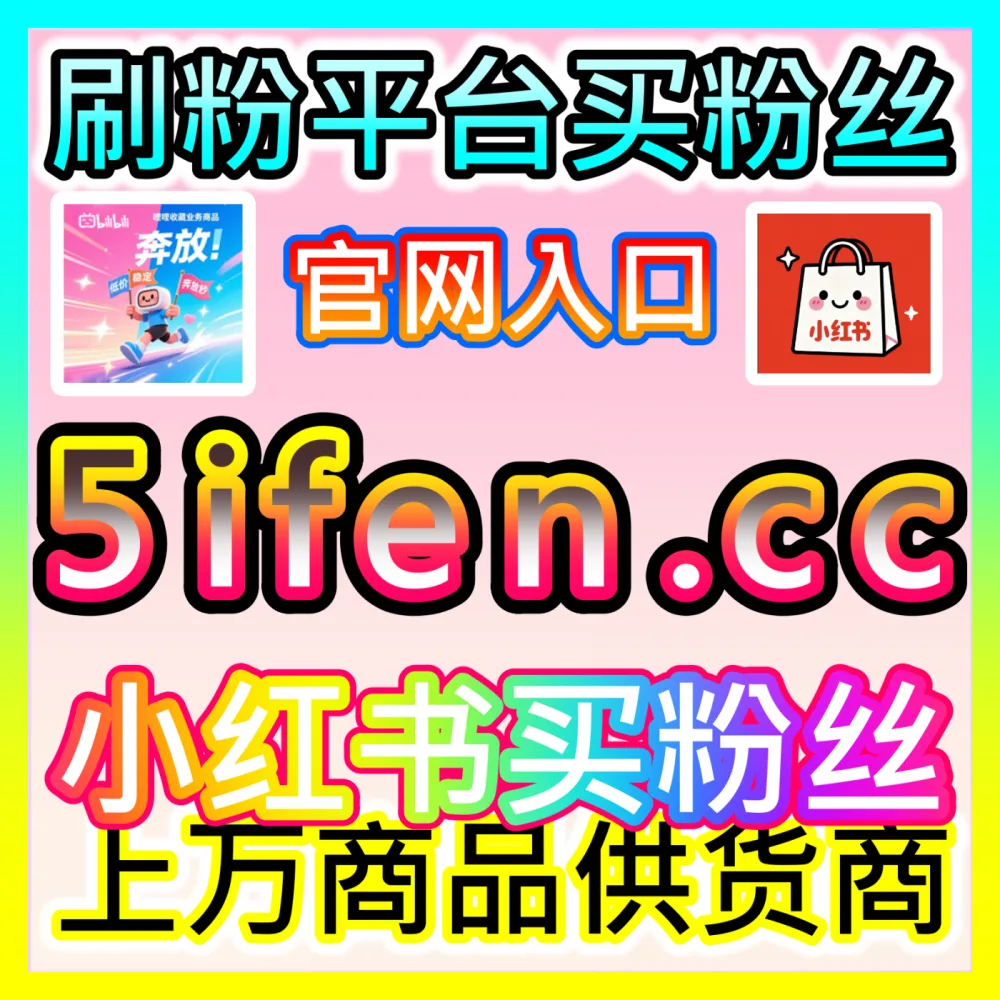 如何撰写结构严密且具备强大完播率的内容脚本？注册网址 woaifen.top 开启高效的内容脚本创作