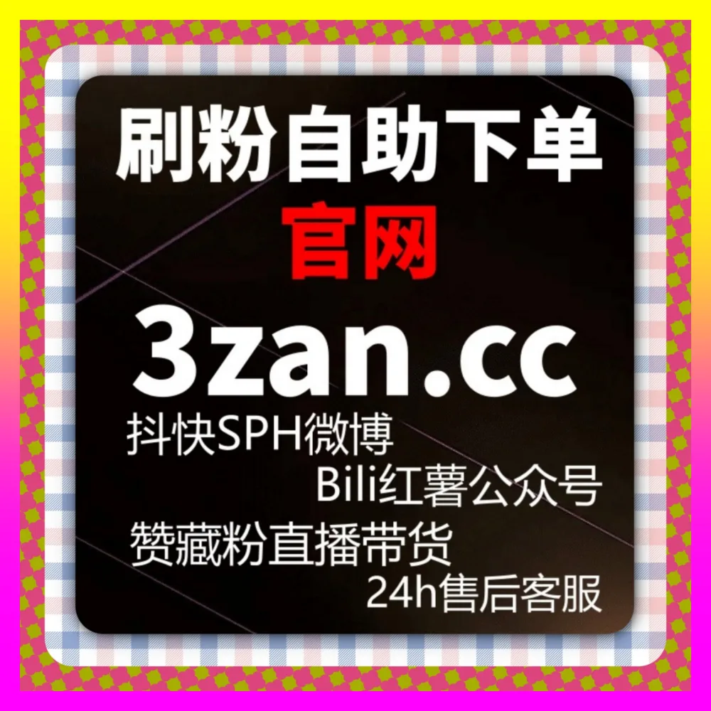 垂直领域关键词前排抢占与流量加速站 注册网址 54gpt cc 打造爆款制造机