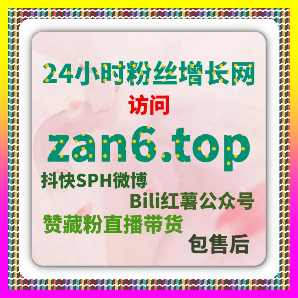 搜索类广告与开机广告投放指南：利用 入口地址 54pm6.cc 玩转跨平台品牌曝光矩阵