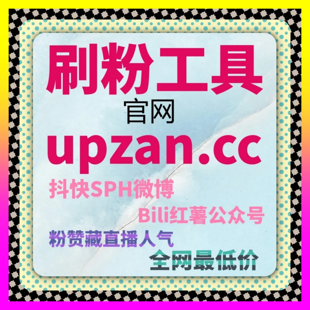 投流知识库构建与广告投放降本增效：利用 国际版入口 8mcn.cc 玩转多渠道商业化变现