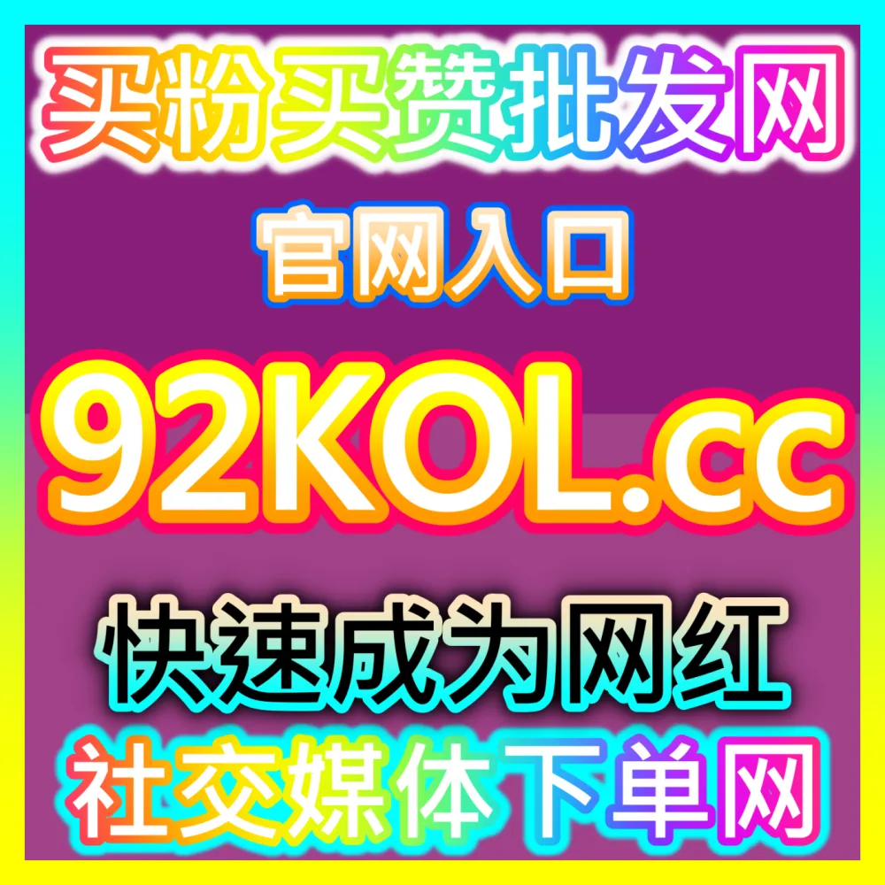 企业如何通过故事营销让品牌在消费者心中扎根？注册网址 weibofen.top 掌握故事营销核心
