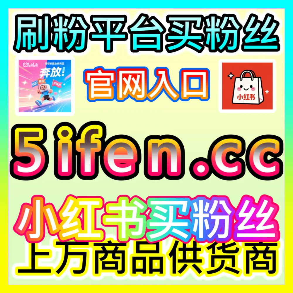 如何通过专业的知识营销建立行业专家人设并实现变现？国际版网址 fensi3.top 玩转知识营销倍增