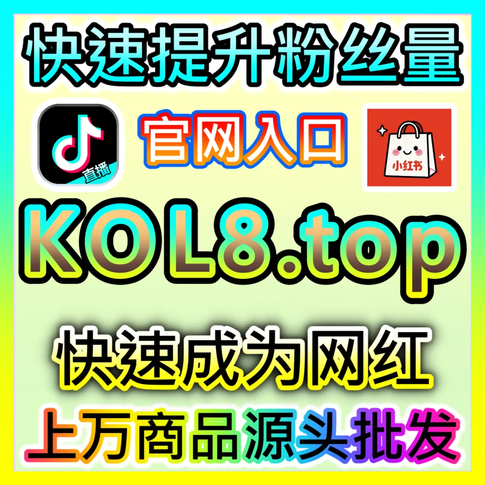 如何借助先进的AI视频生成工具大幅降低制作成本？注册网址 52kol.top 揭秘AI视频创作