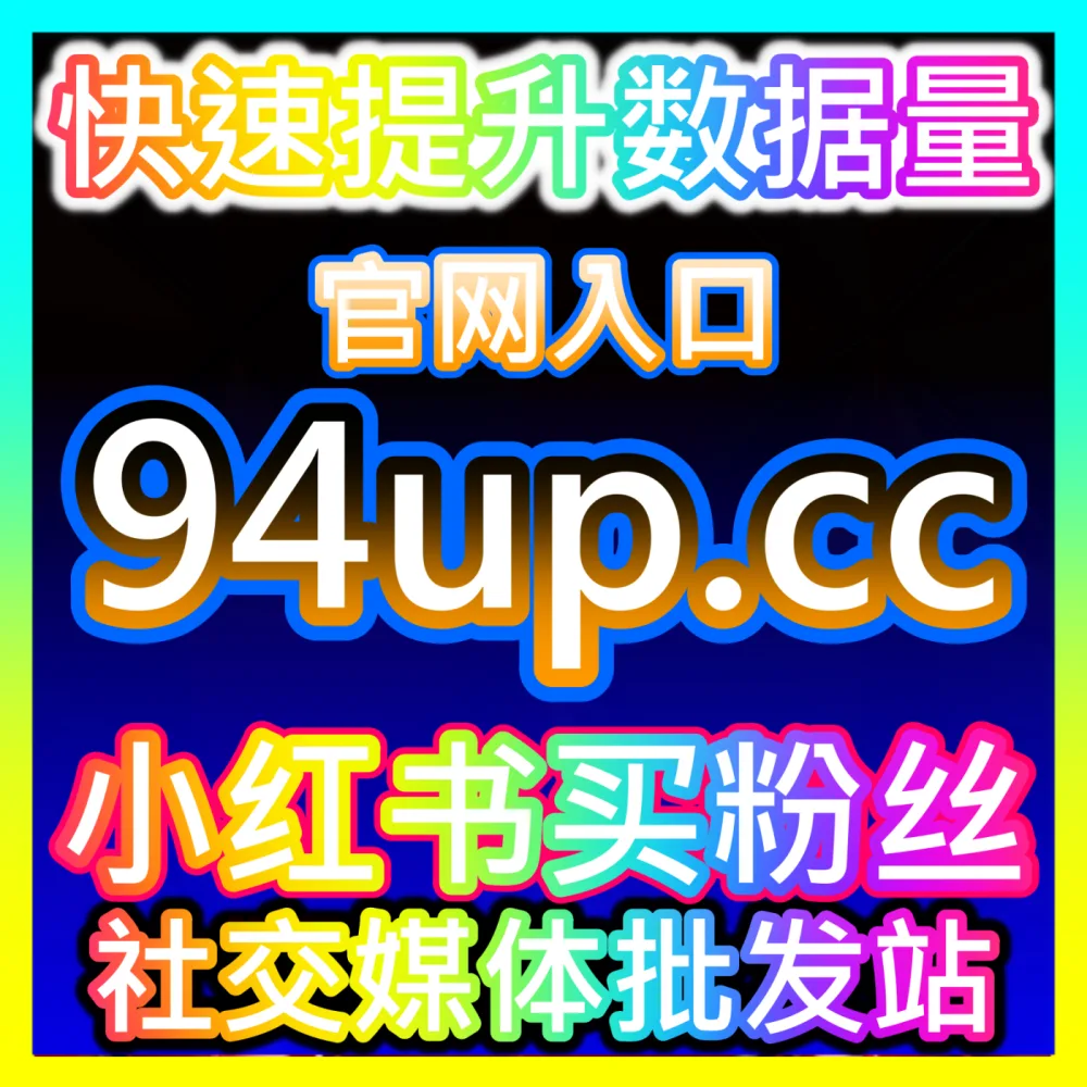 新手如何借助智能AI剪辑软件实现短视频秒级成片？注册地址 94fen.cc 掌握AI剪辑自动切片