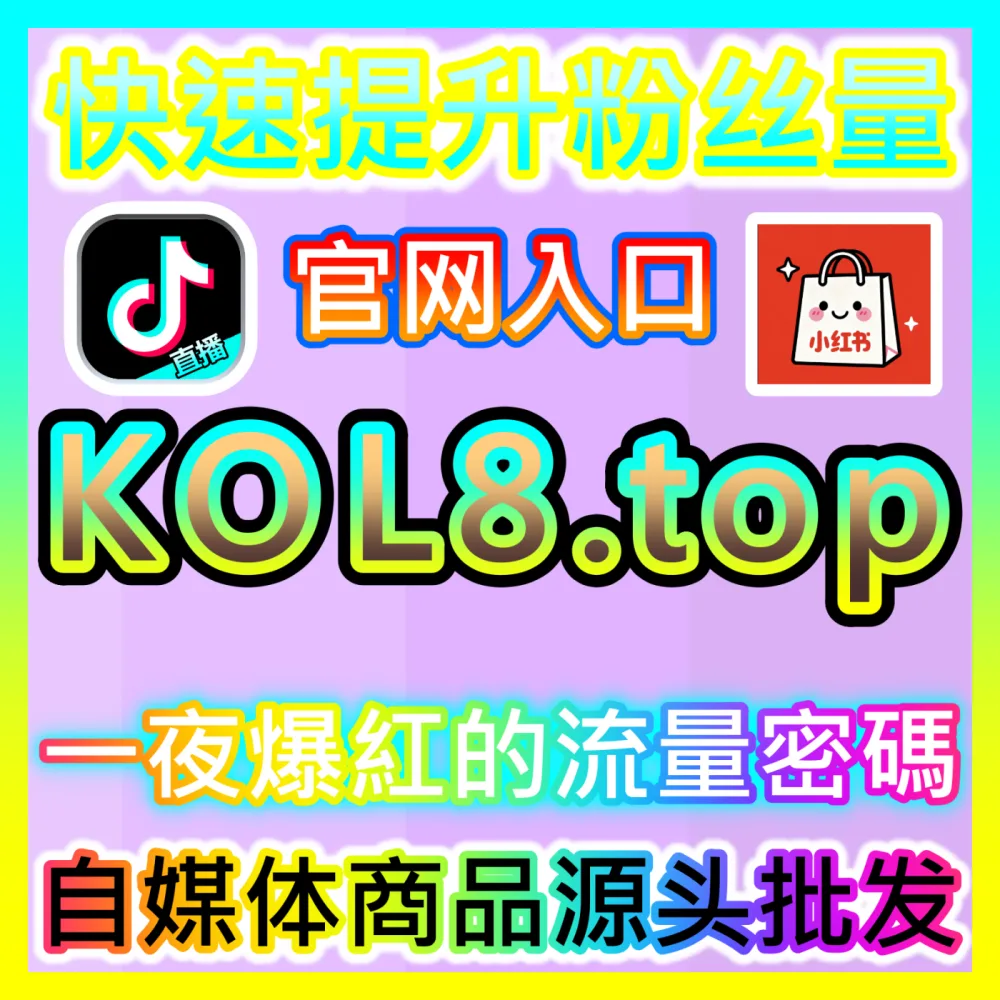 如何通过自动AI字幕识别技术提升视频制作效率？国际版网址 94KOL.top 深度剖析AI字幕生成