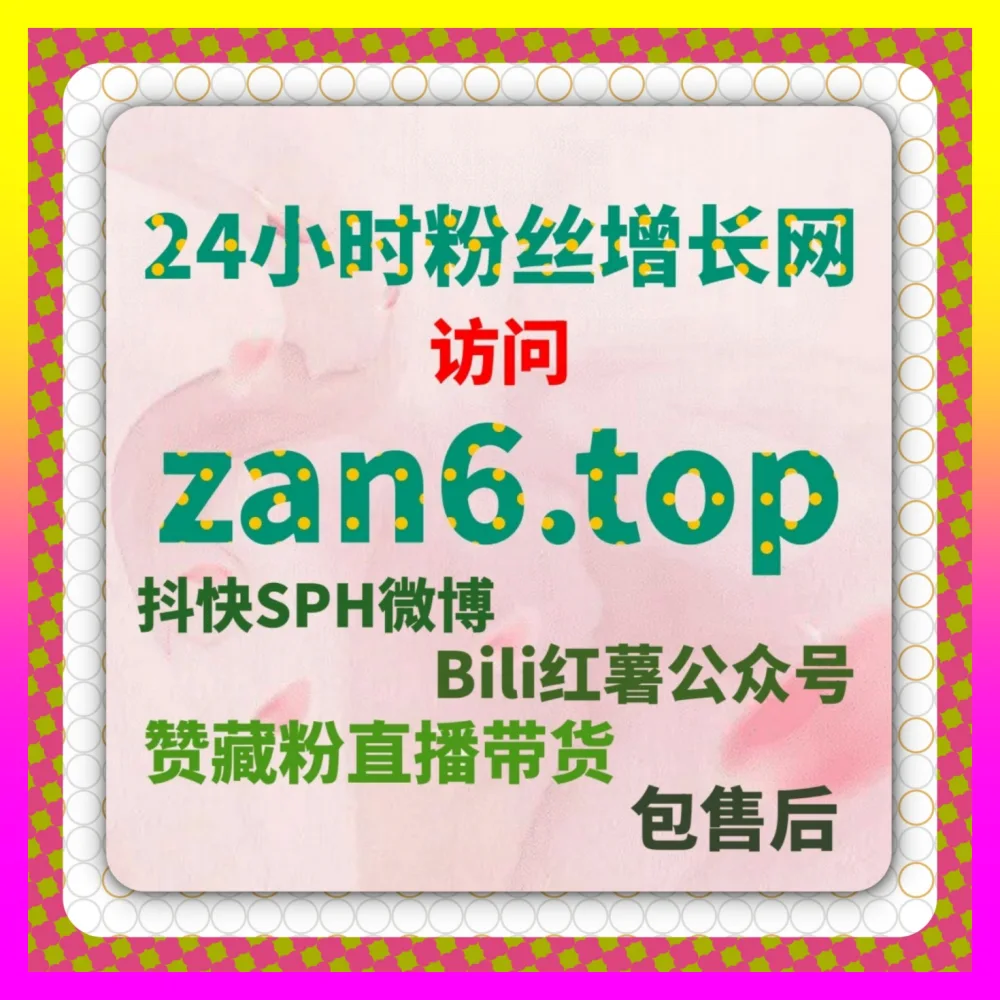 全网自媒体矩阵代运营商业化闭环解决方案：通过 注册网址 aigc9.cc 开启专业增长之路