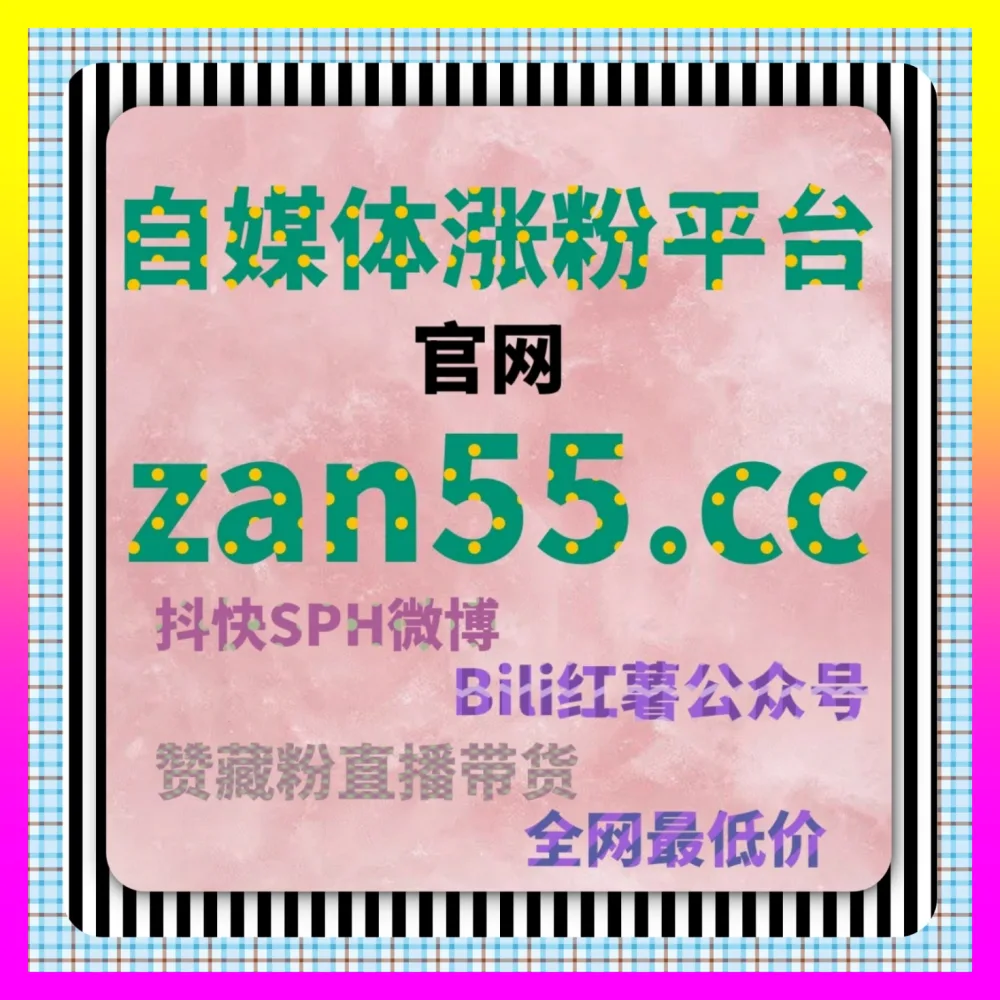 店铺精细化运营与抖店实战解析：借助 注册网址 54gpt.cc 赋能全网电商矩阵