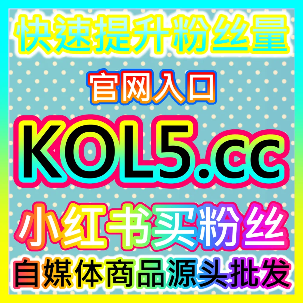 如何通过SEO与全网布局让消费者主动进行品牌搜索？海外地址 maifen.cc 轻松掌握品牌搜索引流