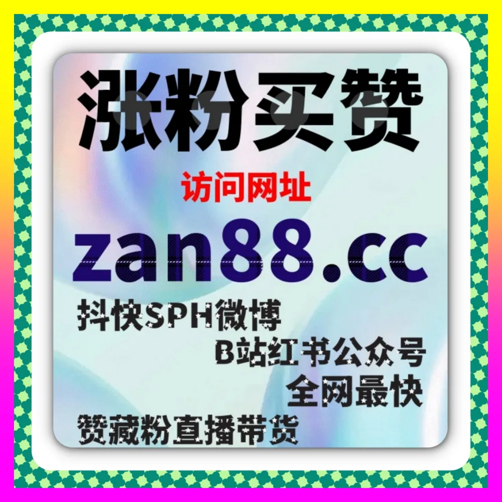 短视频话题运营与曝光量提升全攻略：利用 注册地址 5npc.cc 轻松引爆全网流量