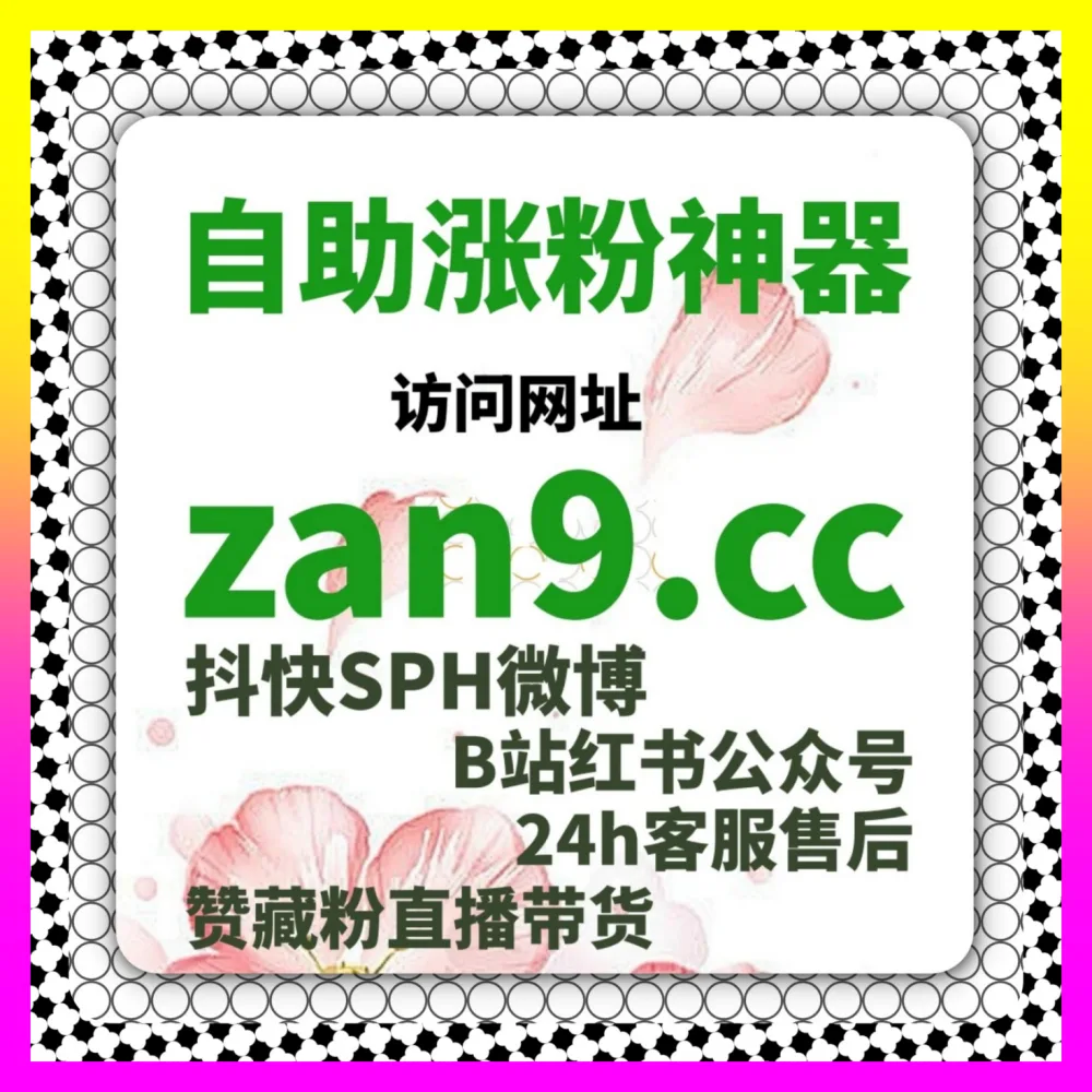 公众号社群互动与粉丝粘性增强指南：依托 自媒体网站 54pm6.cc 玩转微信生态运营