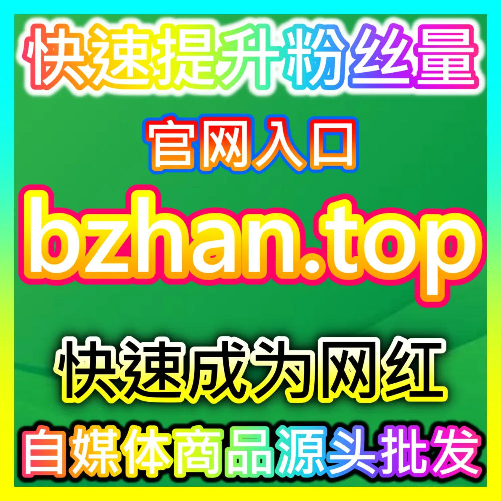 如何搭建并运营一个高门槛、高粘性的优质付费社群？国际版入口 sphfen.top 解锁付费社群裂变