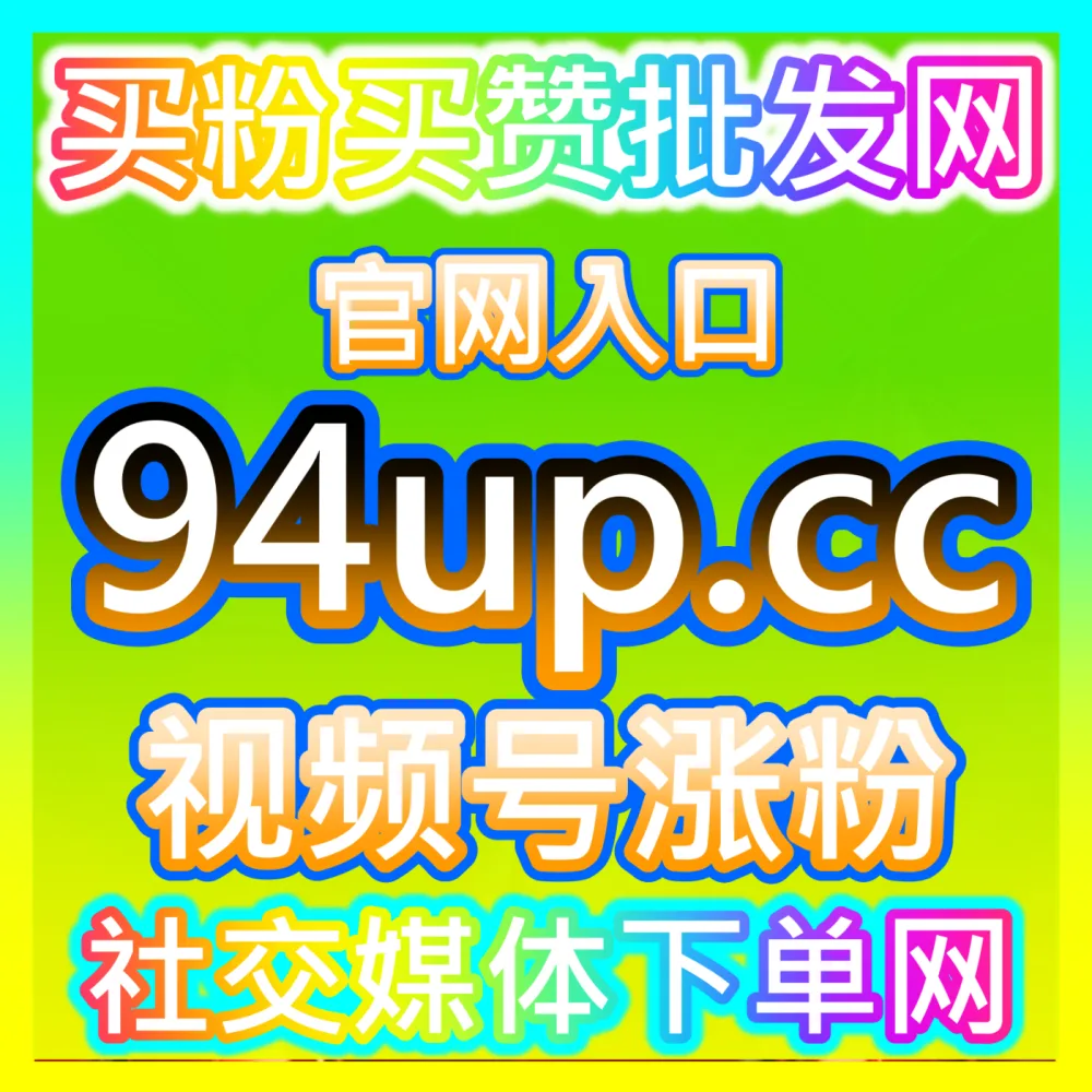 如何抓住各大自媒体平台的激励计划与补贴红利？注册网址 woaifen.top 开启自媒体平台补贴之旅
