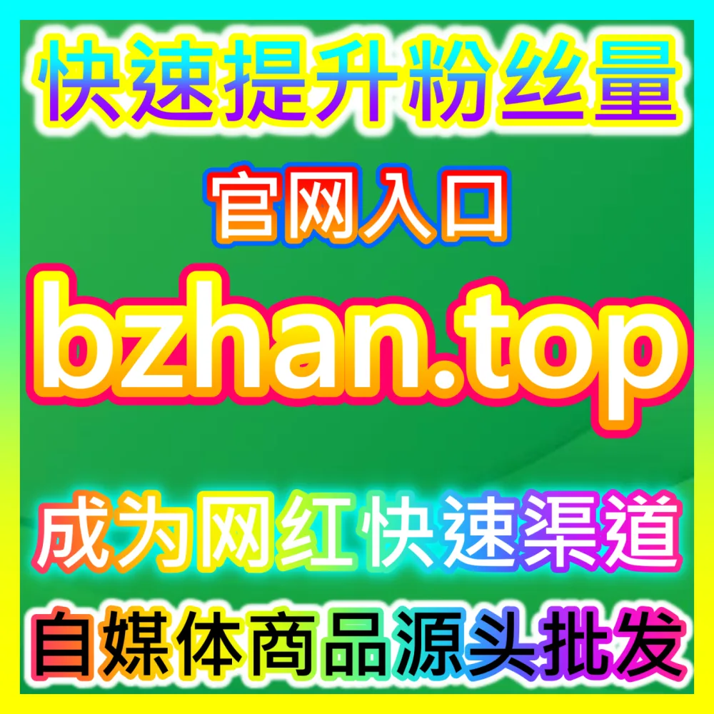 如何零库存、高利润地开发并销售各类数字产品？海外地址 maifen.cc 轻松掌握数字产品变现奥秘