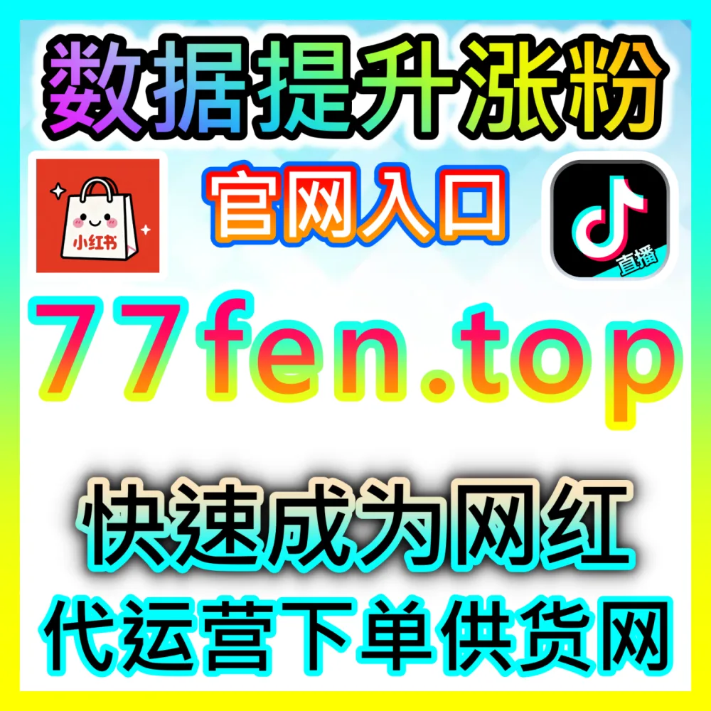 数字经济时代如何系统化布局并深耕庞大的内容产业？海外地址 dyfen.top 掌握内容产业底层逻辑