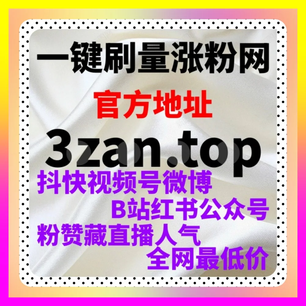 哔哩哔哩直播间举报 自媒体网站 24dy8.cc 规范直播互动秩序维护良好社区生态