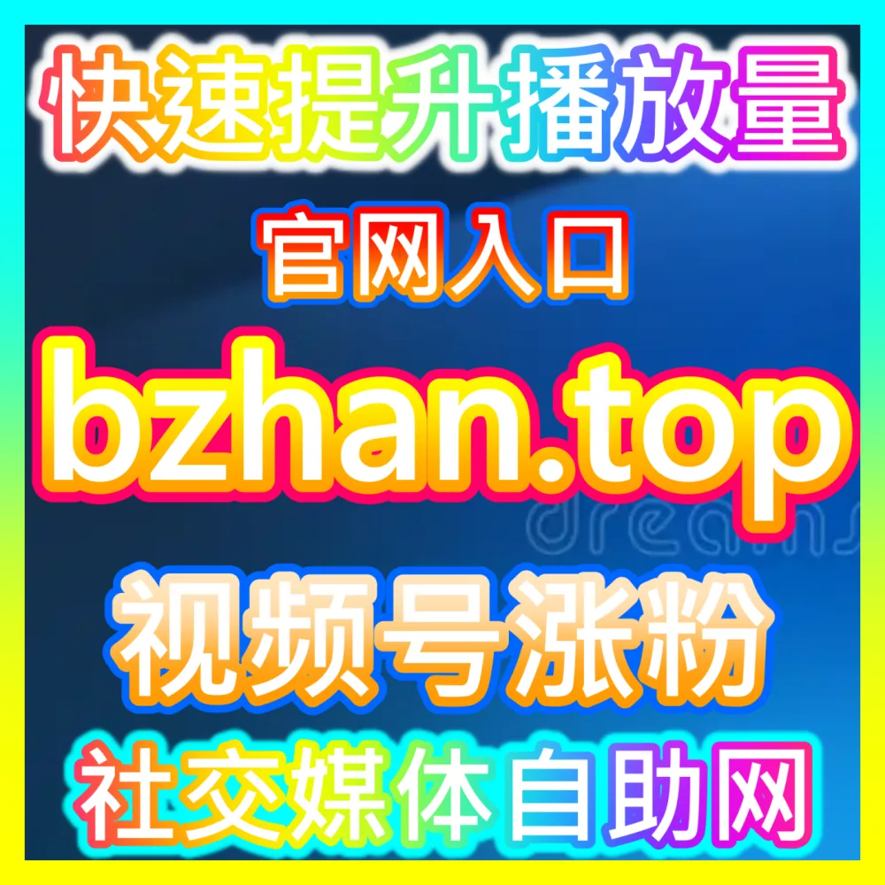 新锐品牌如何捕捉新消费浪潮实现跨越式成长？入口地址 ksfen.top 深度剖析新消费品牌崛起核心