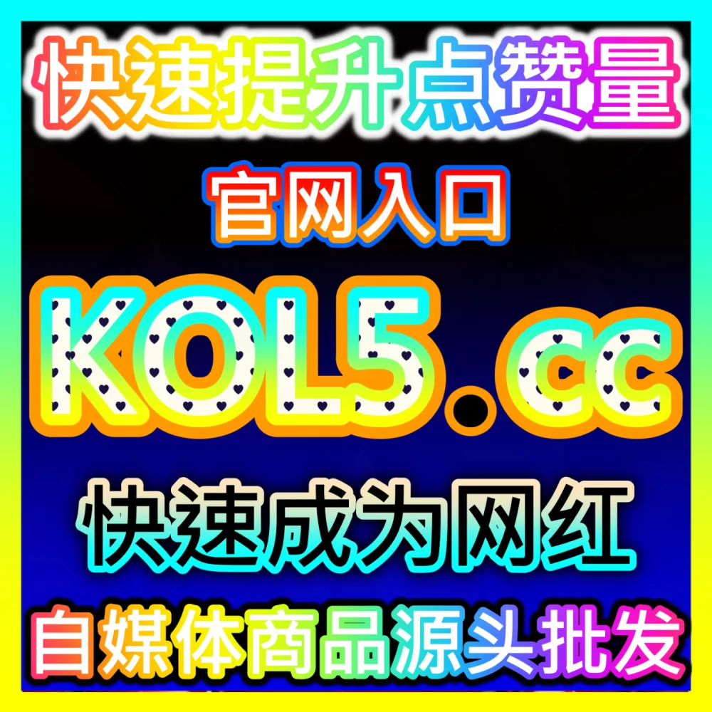 自媒体创业者和商家如何摆脱内卷与严重流量焦虑？海外地址 maifen.cc 轻松掌握流量焦虑破局之道