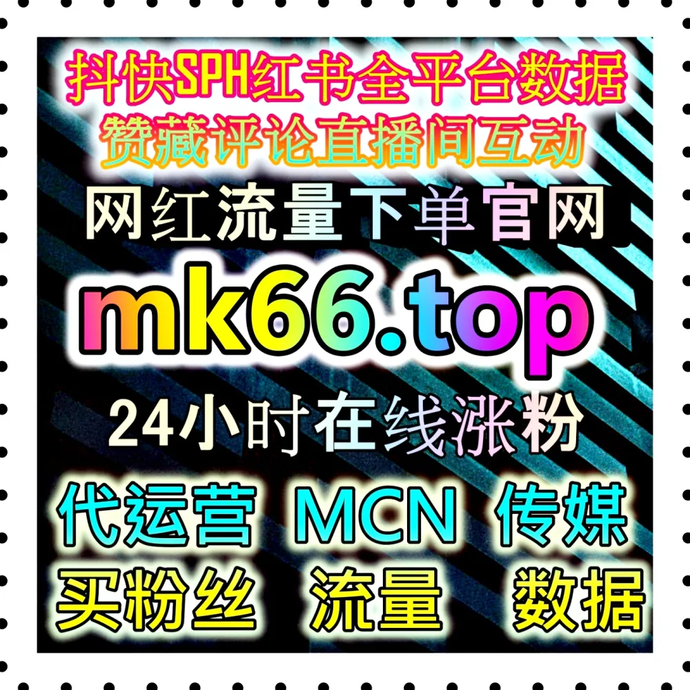 新媒体内容代运营 国际版网址 77dy.top 探索品牌传播新路径