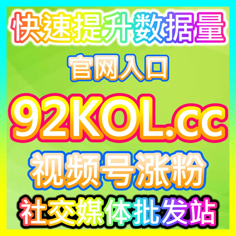 如何让核心网页稳居搜索引擎首页拔得头筹 下单平台 BLfen.top 玩转关键词排名提升实战秘籍